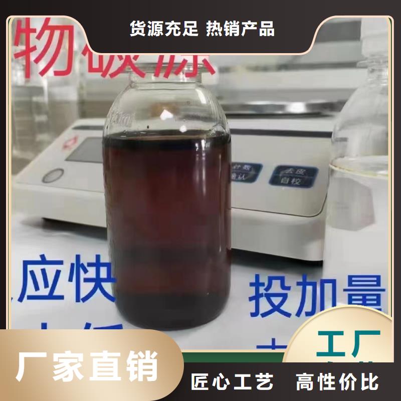 碳源現貨供應