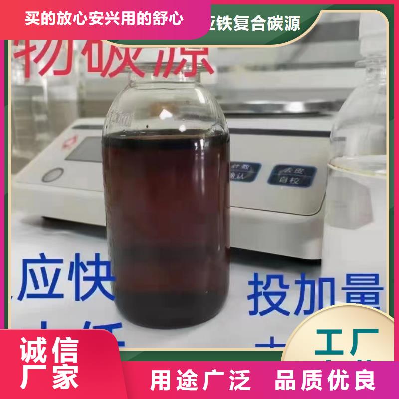  碳源经销商
