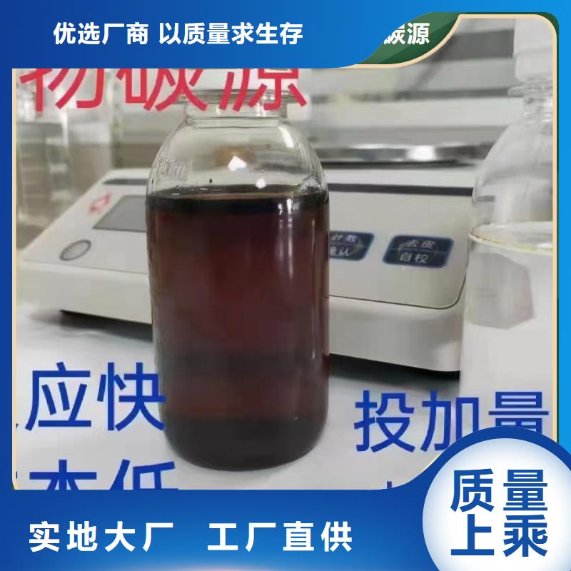 碳源您身邊的廠家