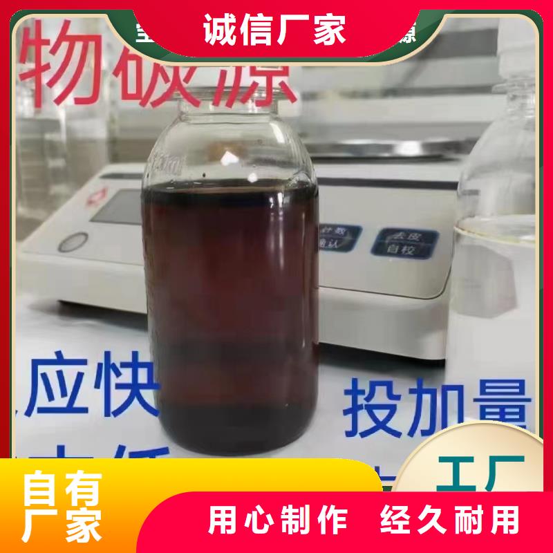 碳源葡萄糖碳源保质保量