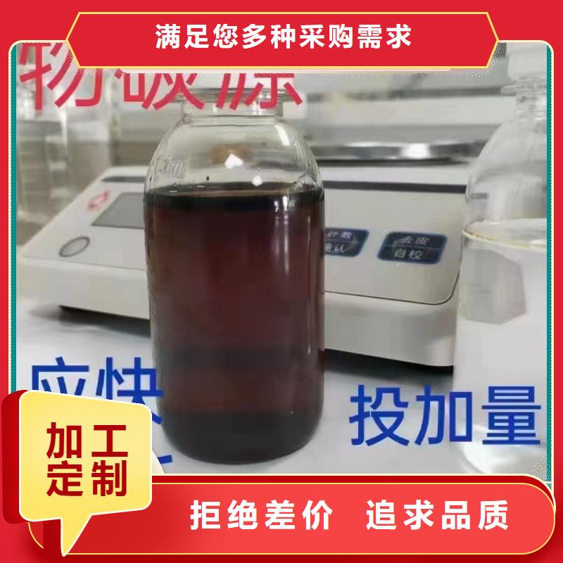 碳源工業級聚合氯化鋁專注細節專注品質