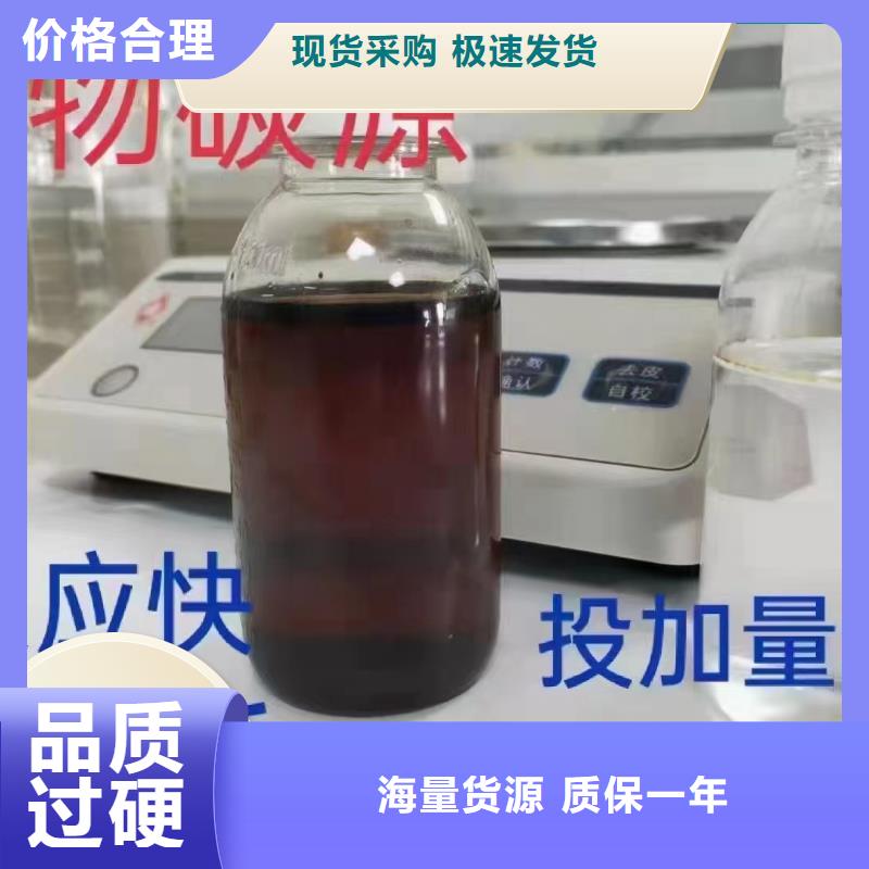 碳源实时报价