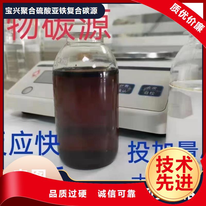 碳源认准大品牌厂家