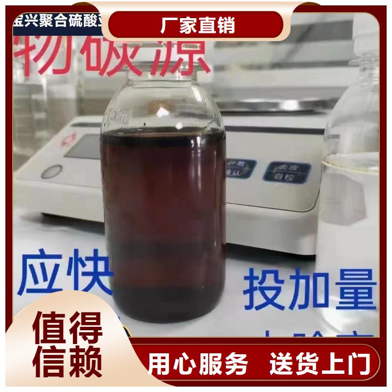【碳源高纯pac直销厂家】