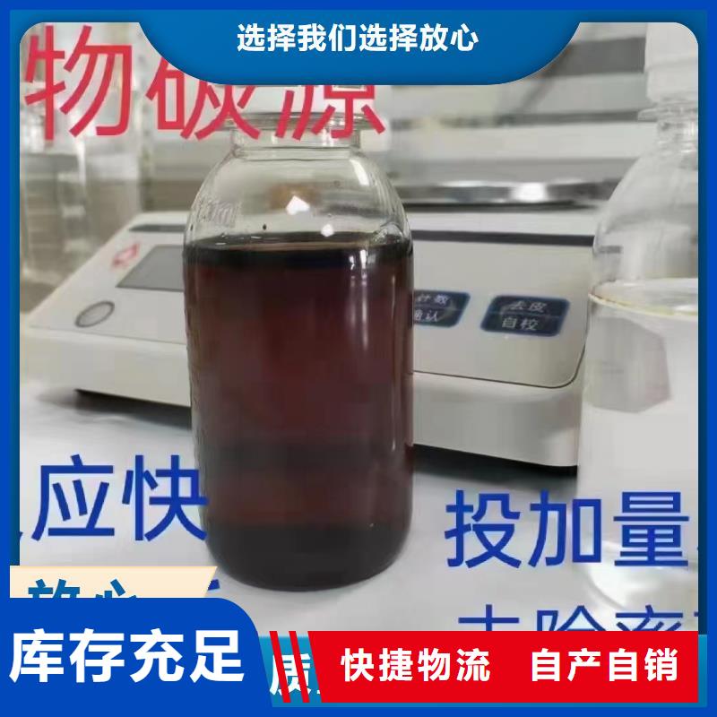 碳源现货充足量大优惠