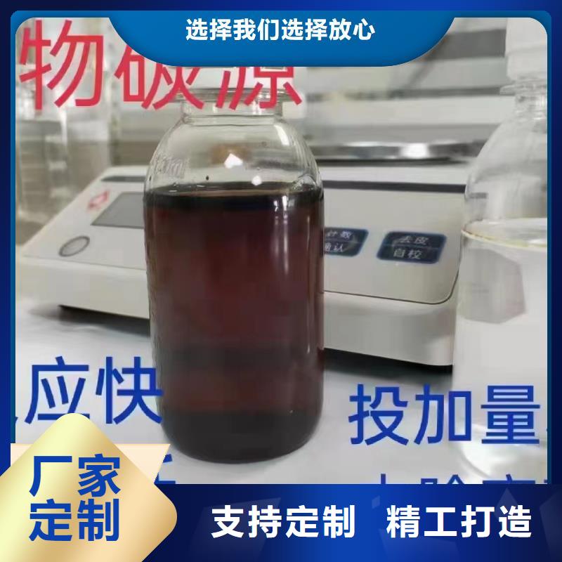 碳源发货迅速