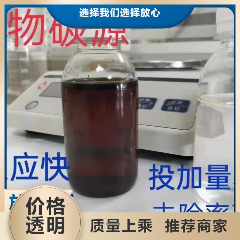 碳源质量三包