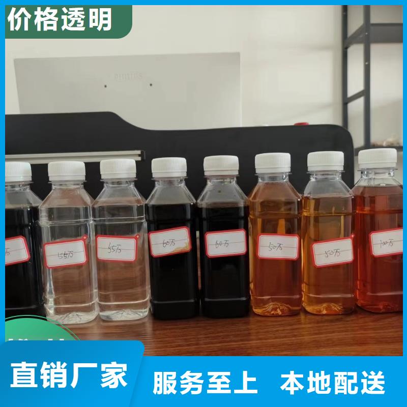 碳源免费回电