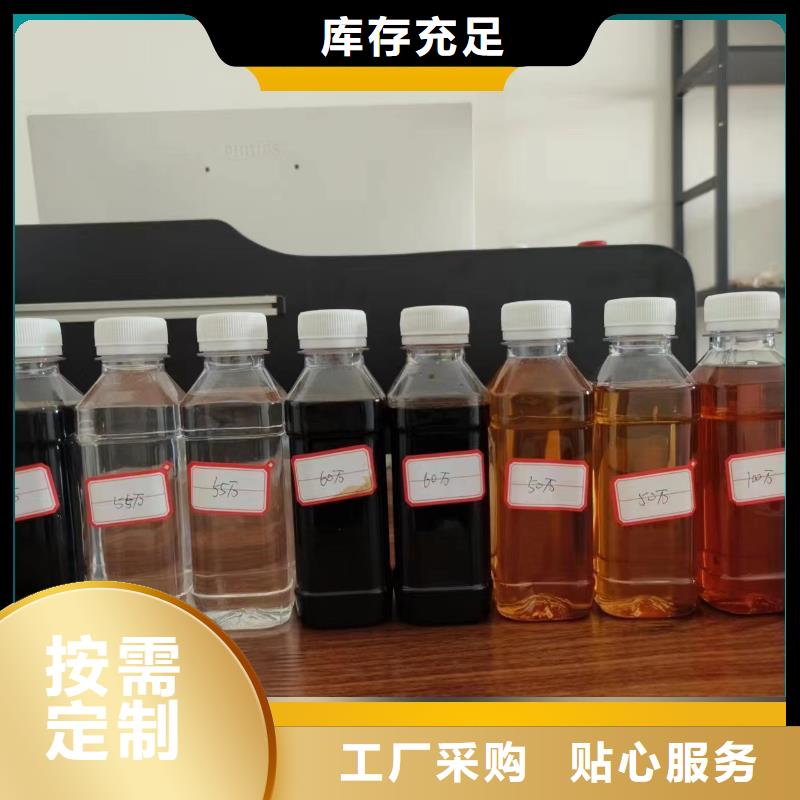 碳源精品选购