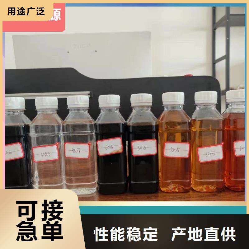 碳源现货