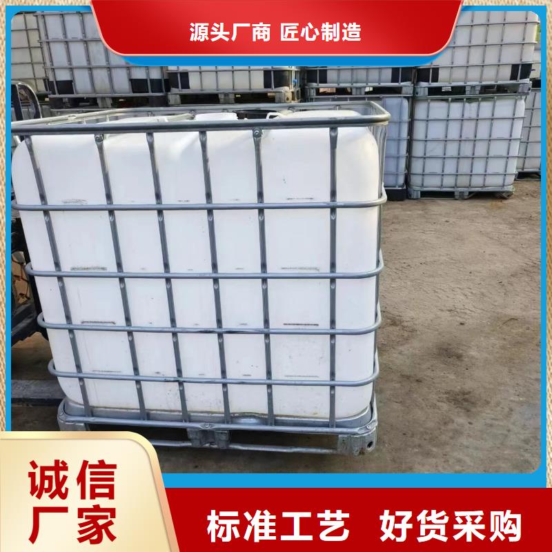 碳源质量好