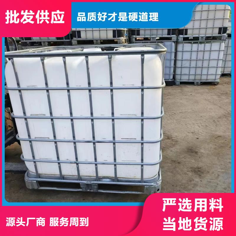 碳源物美价优