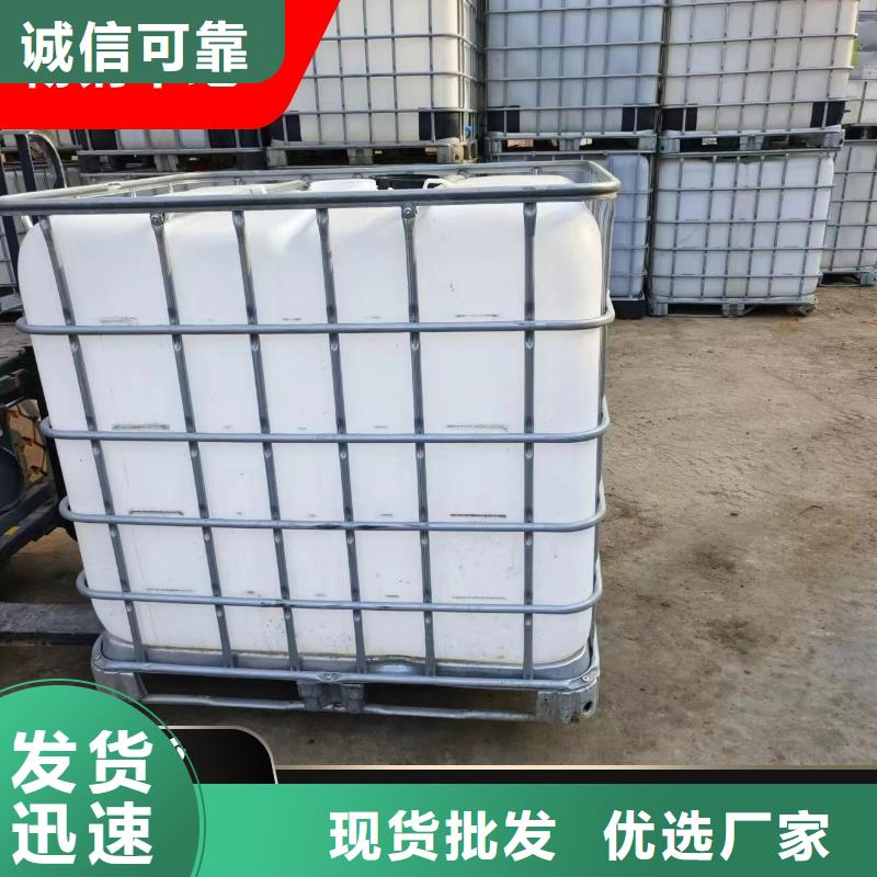 【碳源】,生物复合碳源品质保障售后无忧