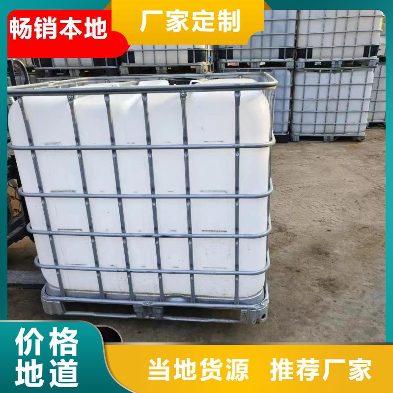 碳源加工定制
