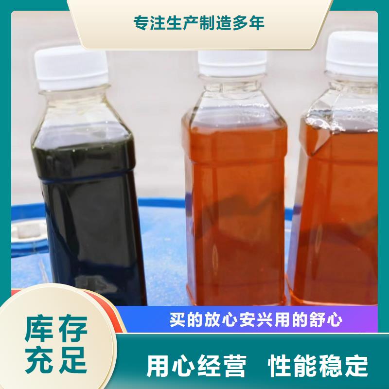 碳源销售各地