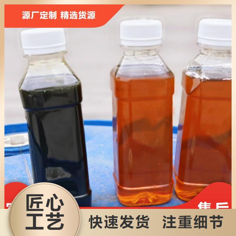 碳源,生物碳源供您所需