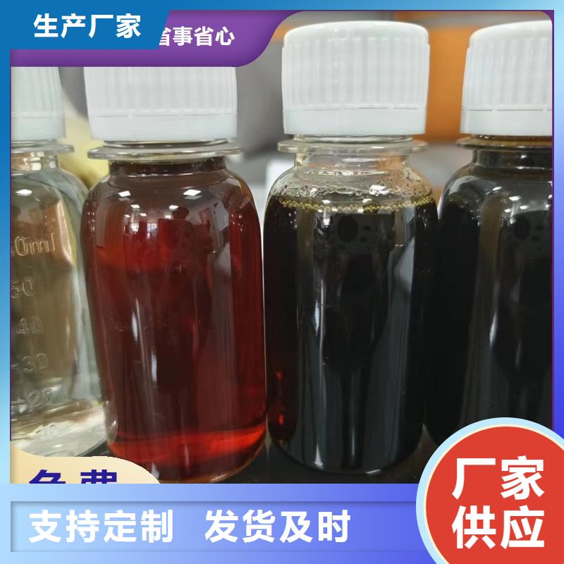 碳源工业废水消泡剂出货快