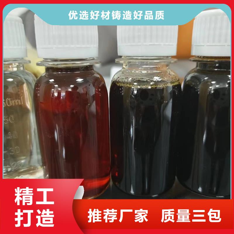  碳源厂家规格全