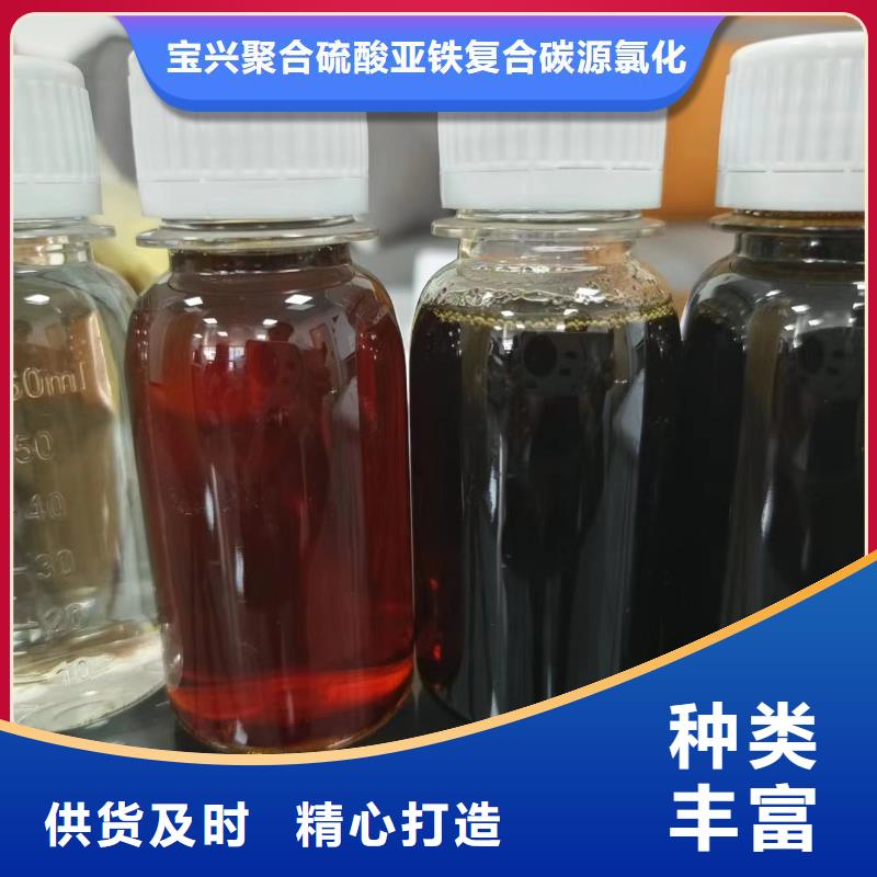 碳源聚醚消泡剂产品细节