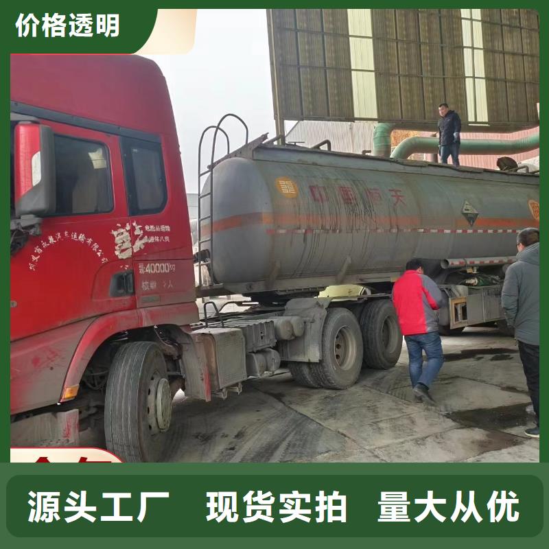 碳源专注细节使用放心
