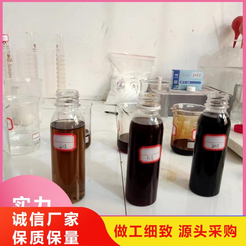 新型生物复合碳源生产厂家