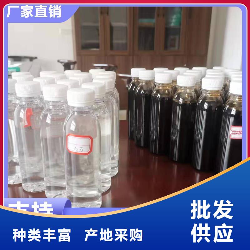 碳源质量好