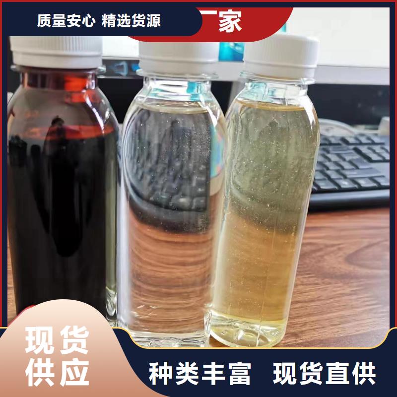 碳源 除臭劑好品質(zhì)用的放心
