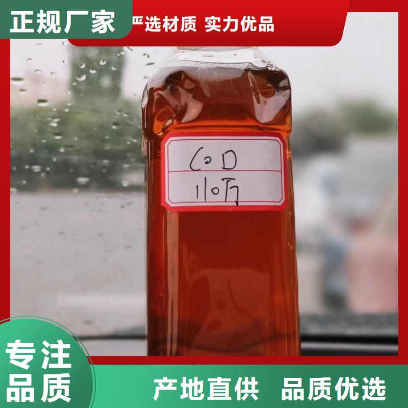  碳源产品优势特点
