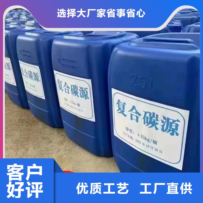 碳源-聚合硫酸鐵貨品齊全