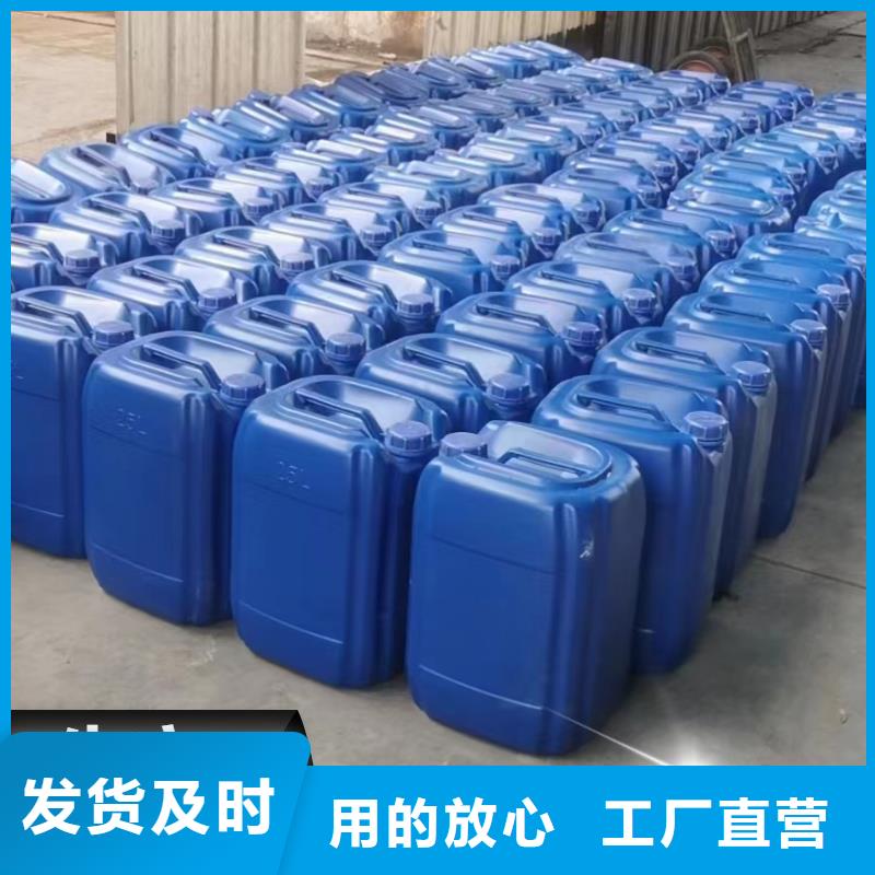 新型生物复合碳源服务至上