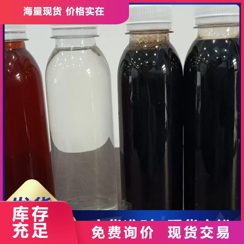 【碳源 工業級聚合硫酸鐵現貨快速采購】