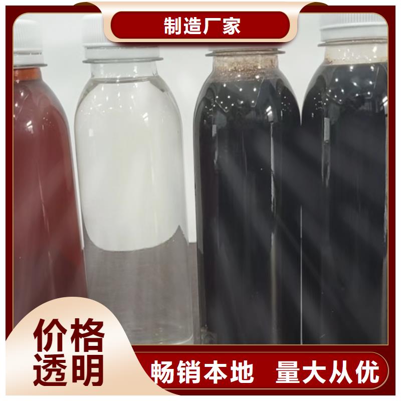 碳源品质商家