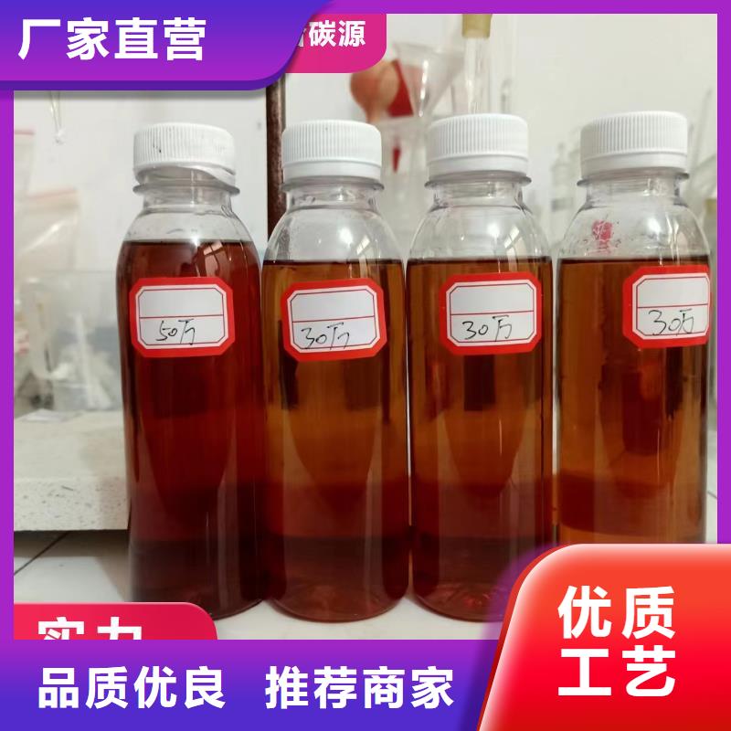 【碳源,非离子聚丙烯酰胺优选货源】