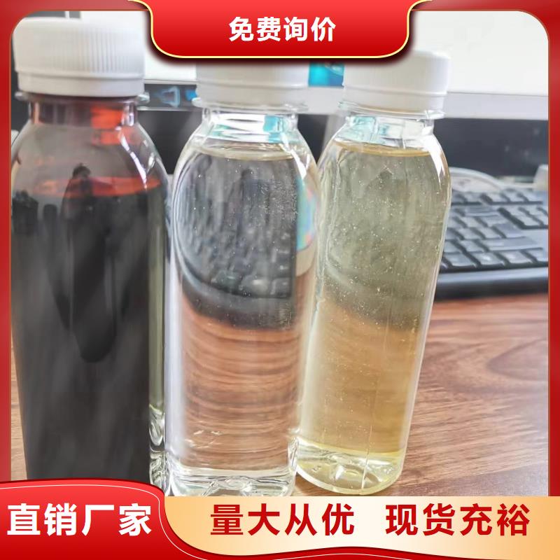 新型液体复合碳源货源充足