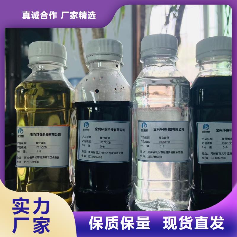 碳源实力才是硬道理