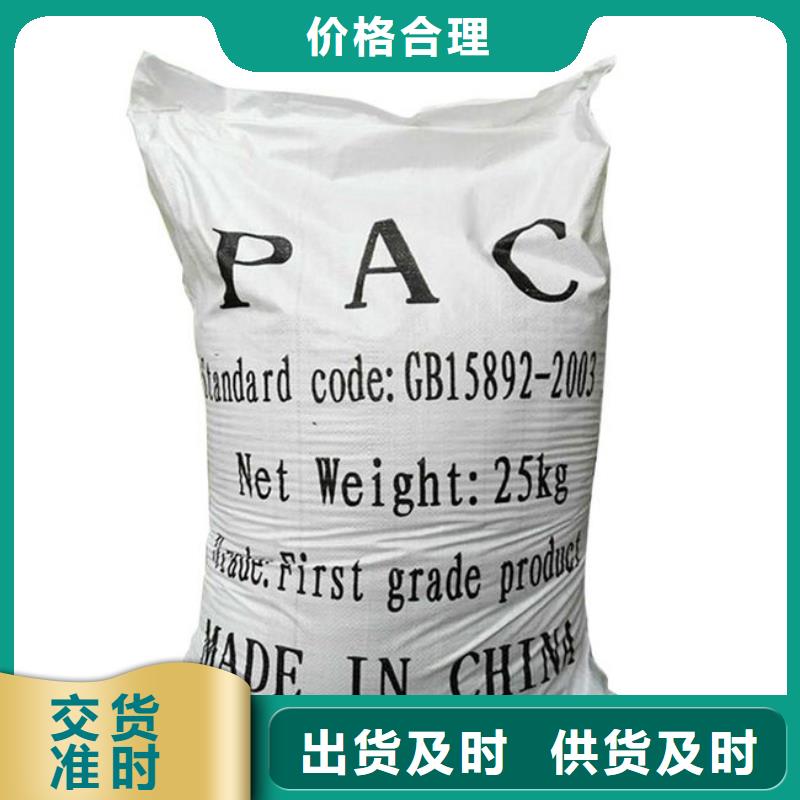 聚合氯化铝喷雾优选宝兴