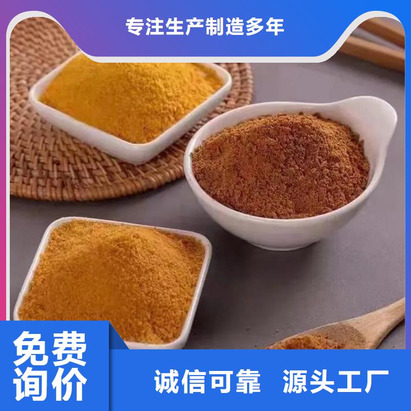 聚合氯化铝今日新品