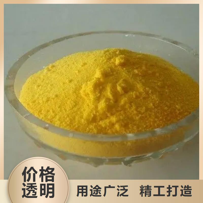 聚合氯化铝,液体硫酸亚铁大库存无缺货危机