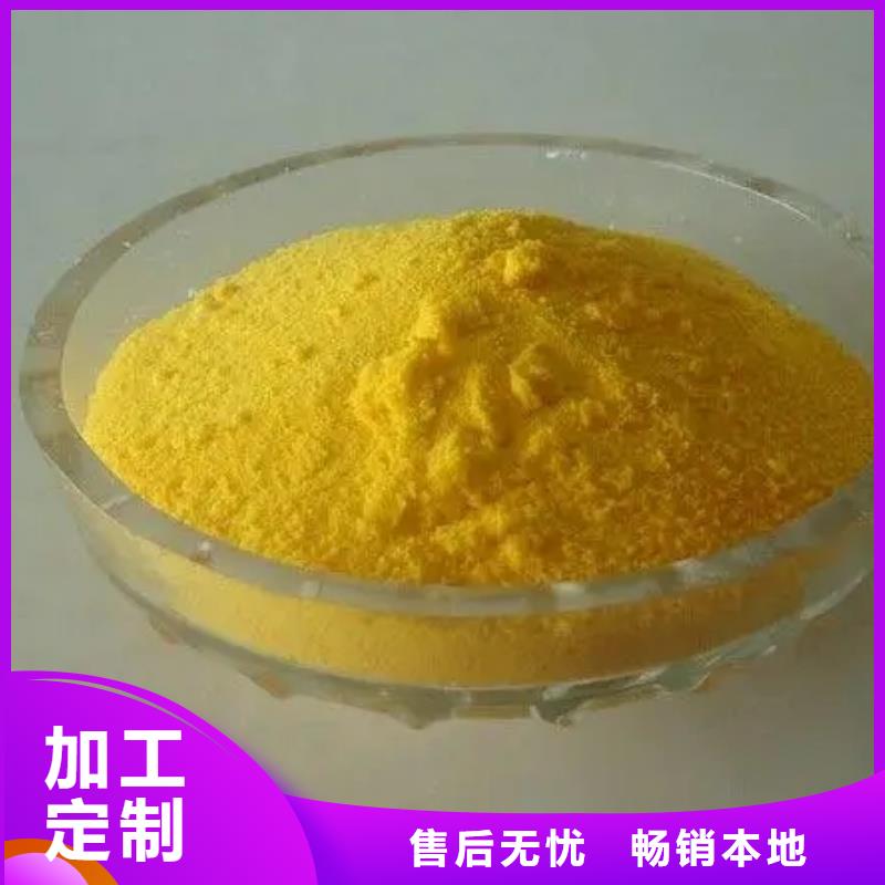 聚合氯化铝【乙酸钠碳源】24小时下单发货