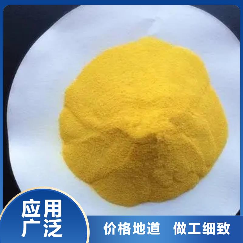  聚合氯化铝多家仓库发货