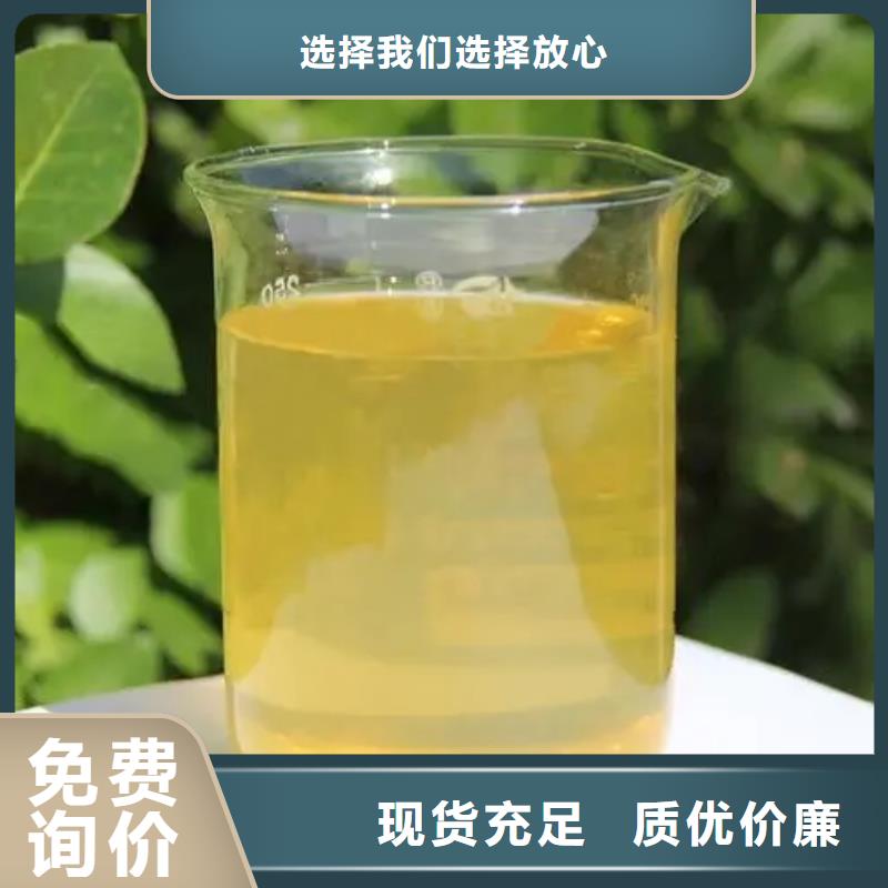 聚合氯化鋁支持加工定制