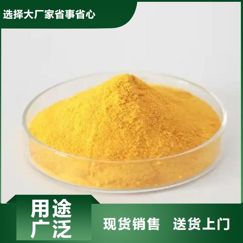 聚合氯化铝品质之选