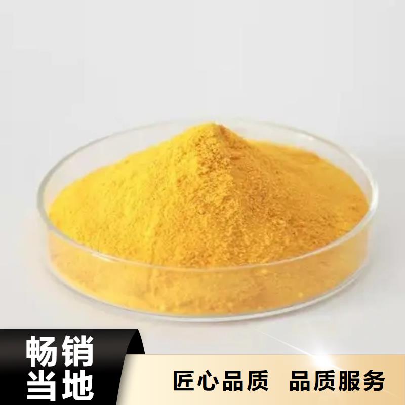 聚合氯化铝质量优选