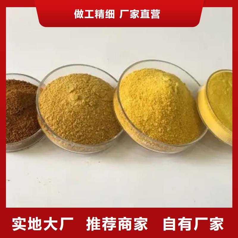 聚合氯化铝喷雾干PAC用心制作