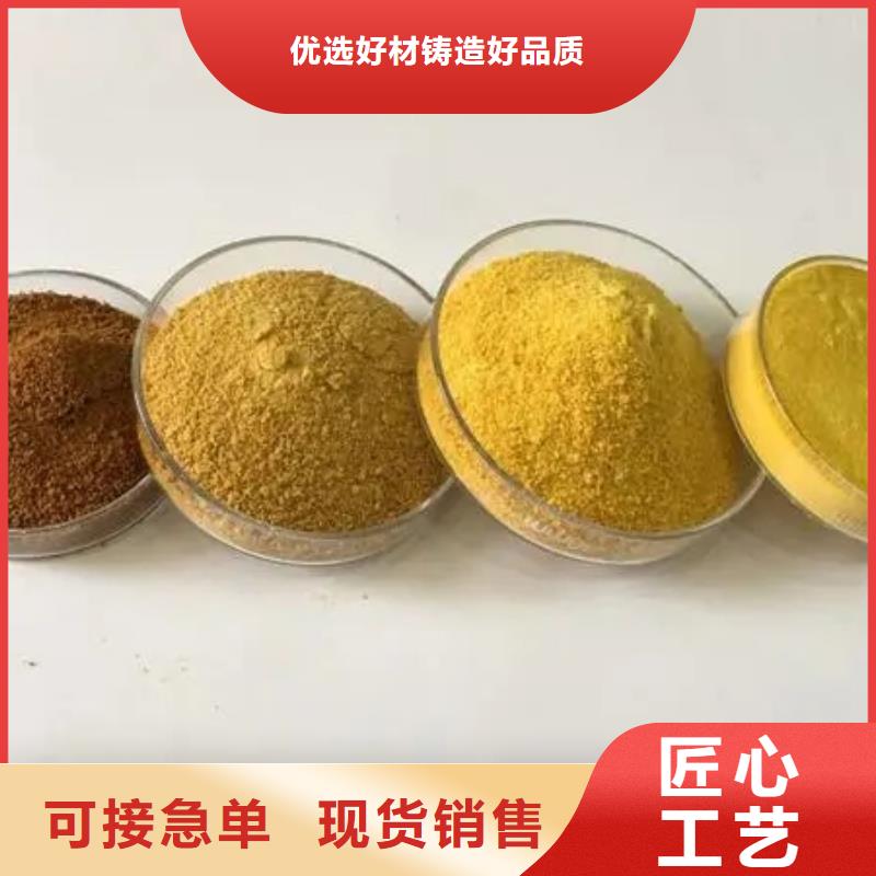  聚合氯化铝N年专注