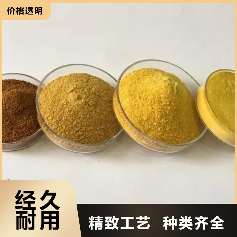  聚合氯化铝您身边的厂家