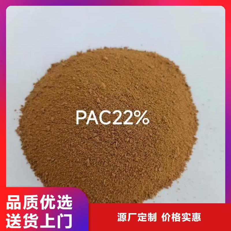 聚合氯化铝厂家