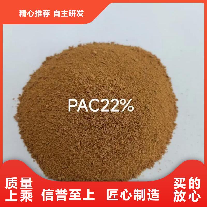 聚合氯化铝价格实惠