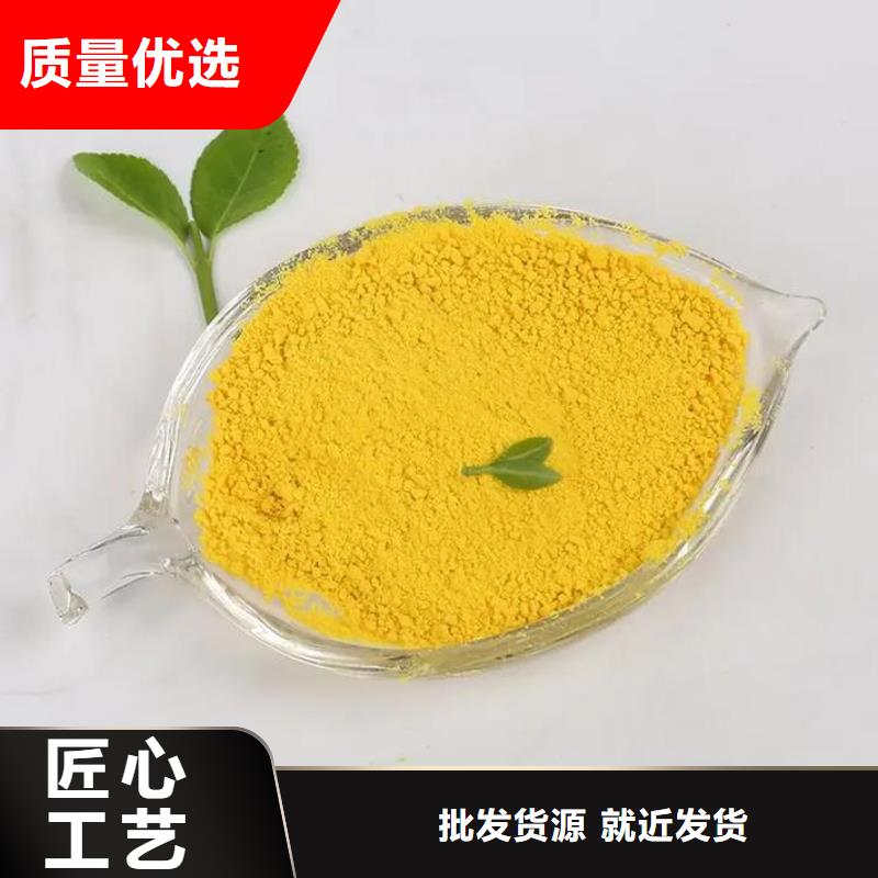 聚合氯化铝产品优势特点