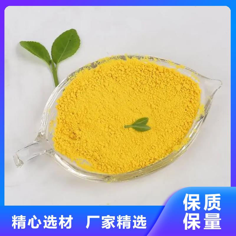 聚合氯化铝聚合氯化铝工业级热销产品